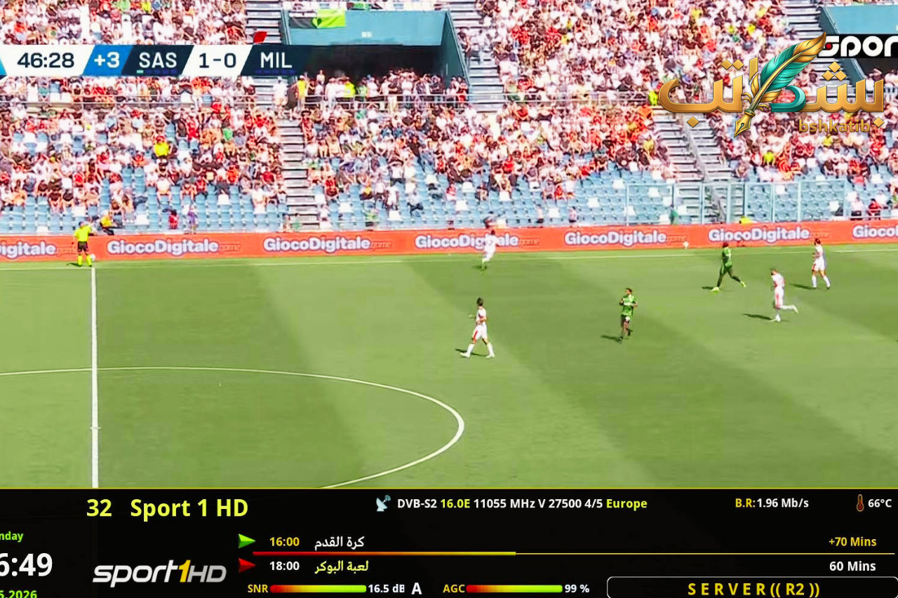 يوتلسات 16- Arena Sport- الدوري الإسباني مباشر- الدوري الإيطالي- الدوري الإنجليزي- قنوات SuperSport- تردد Tring Sport- SERVER-R2