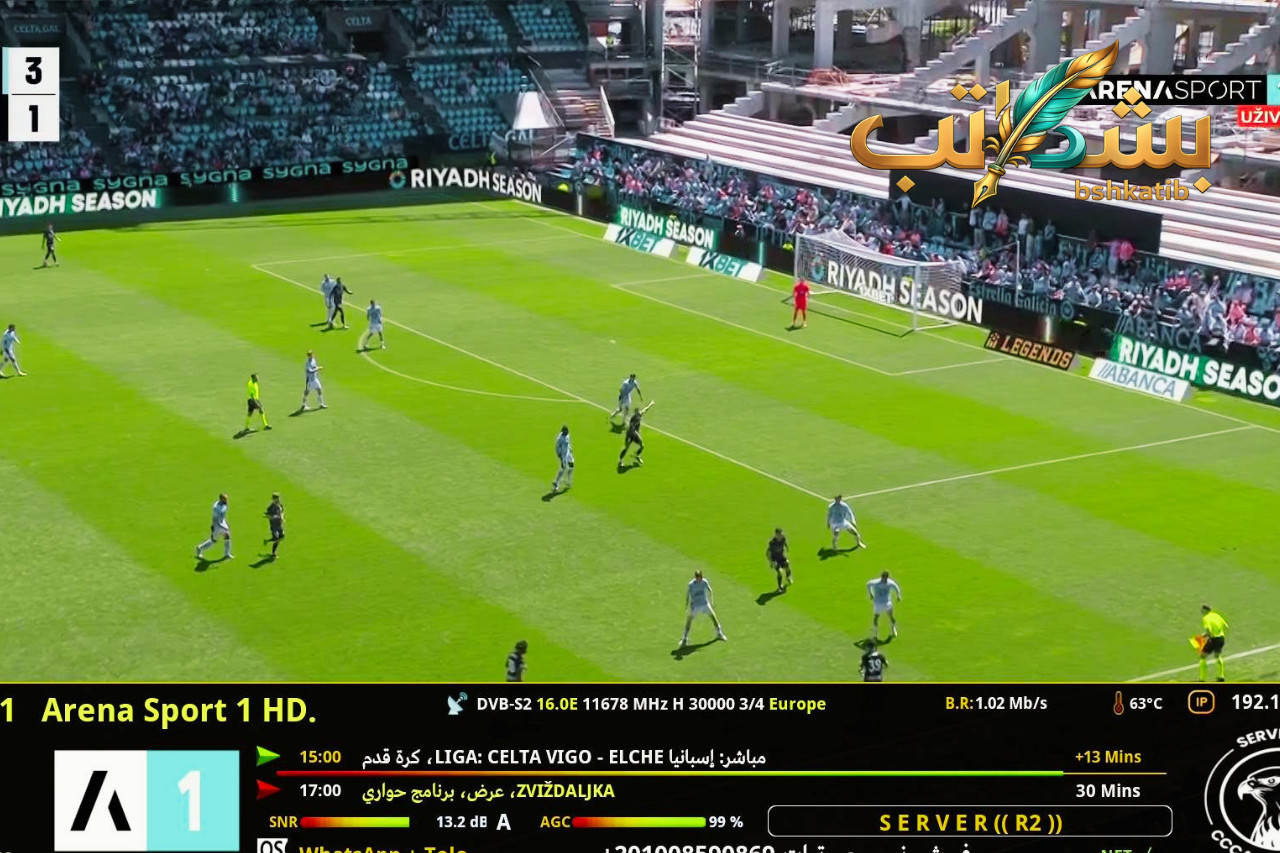 يوتلسات 16- Arena Sport- الدوري الإسباني مباشر- الدوري الإيطالي- الدوري الإنجليزي- قنوات SuperSport- تردد Tring Sport- SERVER-R2