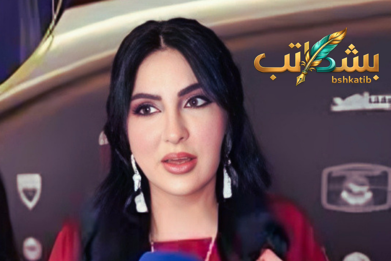 زينب العسكري-زينب العسكري ويكيبيديا- اعتزال زينب العسكري- عودة زينب العسكري للتمثيل- فنانات البحرين- من هو زوج زينب العسكري