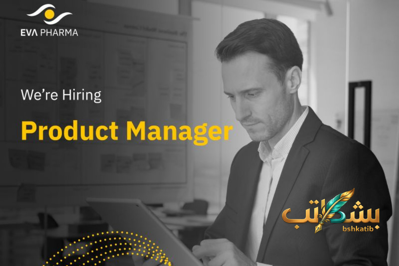 وظائف إيفا فارما- مدير منتج أدوية- EVA Pharma Careers- وظائف صيادلة- تسويق دوائي