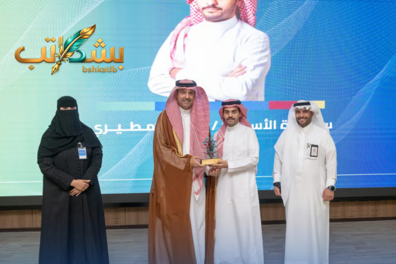 ملتقى السلامة والصحة المهنية 2026 بالكلية التقنية للبنات بالرياض