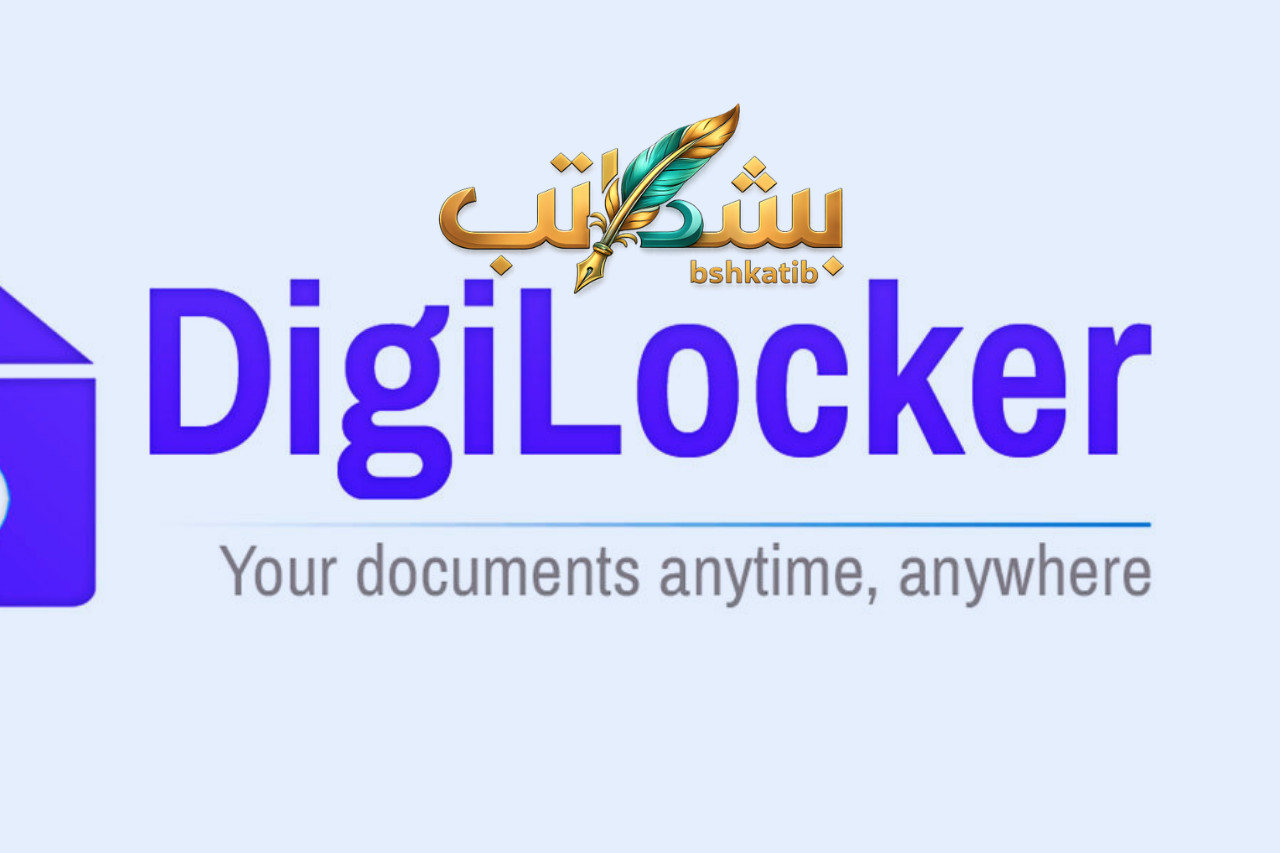 cbse class 12th result-نتائج CBSE 2026- الصف الثاني عشر- DigiLocker- موعد نتائج الثاني عشر- المجلس المركزي للتعليم الثانوي-رابط نتائج CBSE- شهادة درجات الصف الثاني عشر