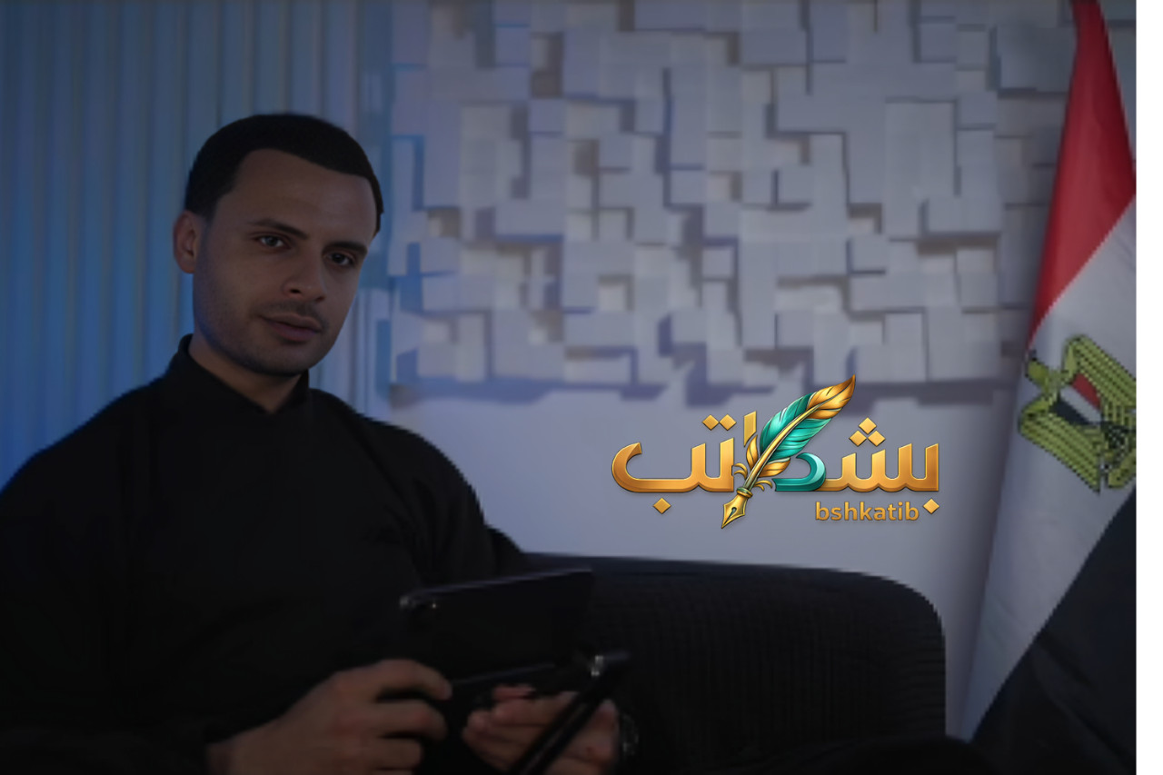 شادي سرور- نقابة صناع المحتوى- صناع المحتوى- البلوجرز- فيديو شادي سرور-وزارة الثقافة