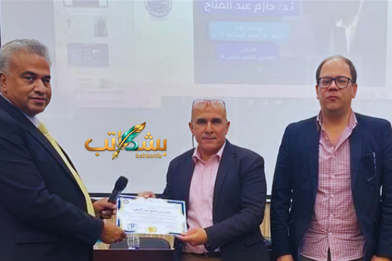 الذكاء الاصطناعي في الموضة- جامعة حلوان التكنولوجية الدولية- مستقبل صناعة الملابس- التحول الرقمي