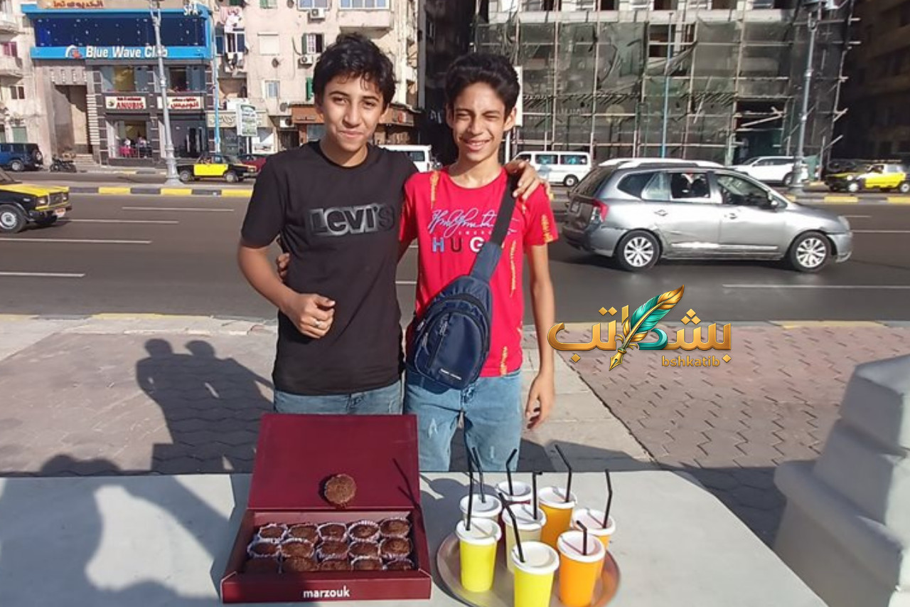 قصة نجاح شبابية- مشاريع صغيرة في الإسكندرية- عبد الرحمن وجورج- مشروع عصائر طبيعية- كب كيك منزلي