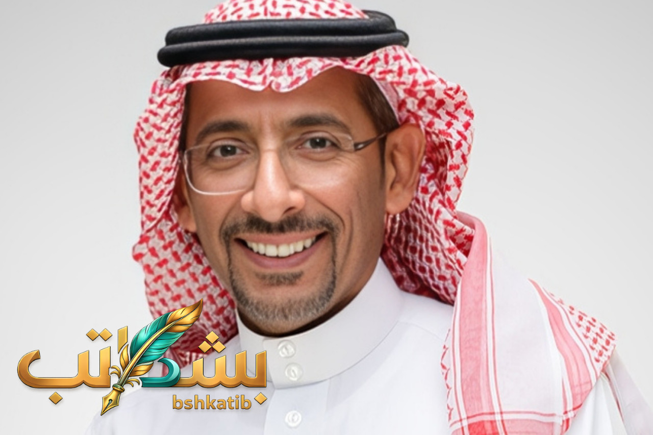بندر بن إبراهيم الخريّف