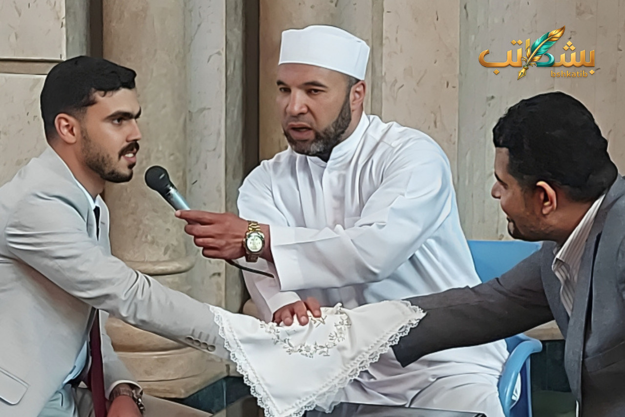 عقد قران الدكتور أحمد سمير والدكتورة إيمان