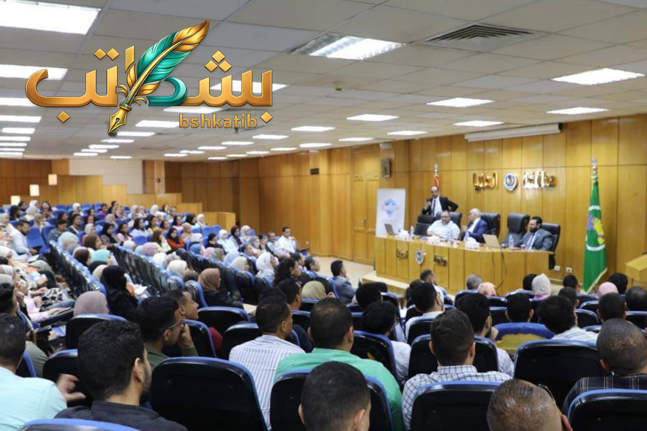 التأمين الصحي الشامل- التأمين الصحي الشامل المنيا -منظومة التأمين الصحي المنيا 2026- إيرين سعيد- إسلام عنان -مستشفيات المنيا