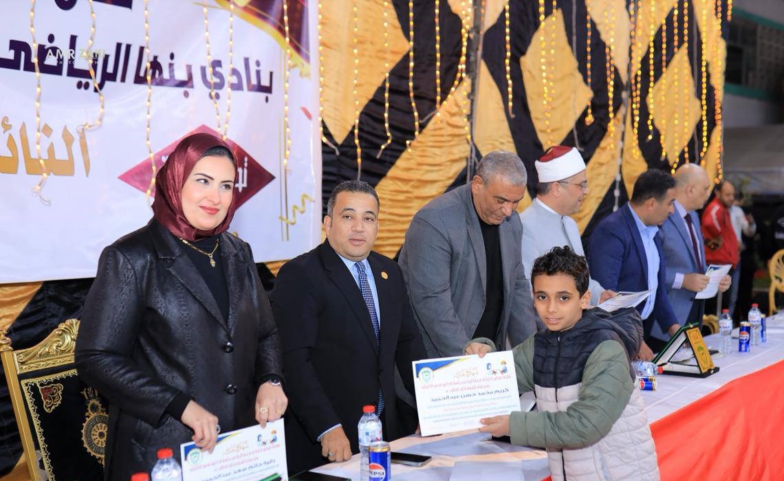 تكريم 215 فائزًا في مسابقة حفظ القرآن الكريم بنادي بنها الرياضي برعاية النائب هاني شحاتة