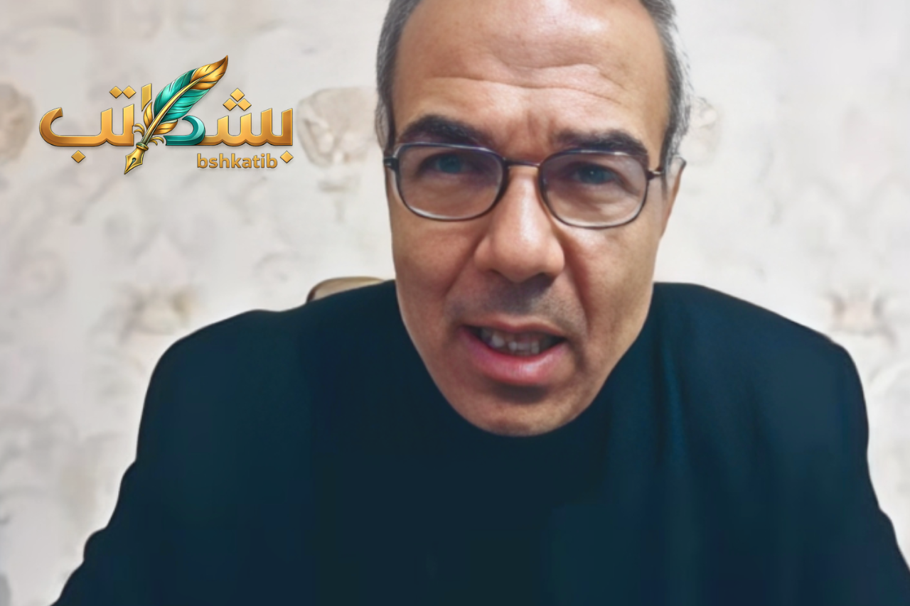 الدكتور نزار نزال