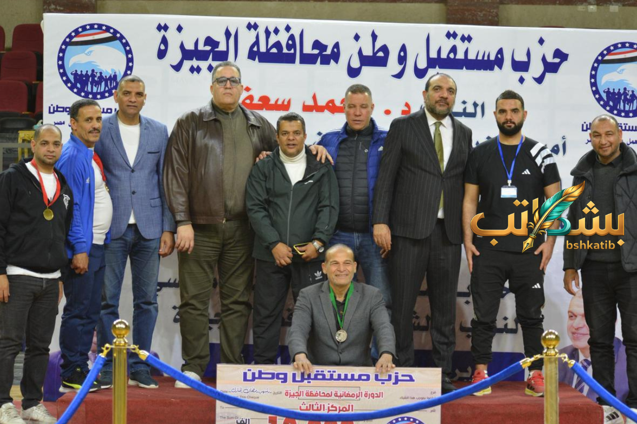دورة مستقبل وطن الرمضانية
