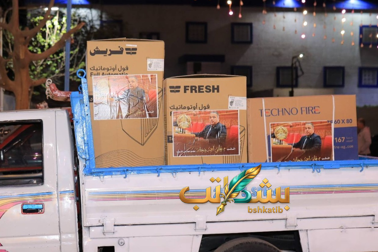 تكريم حفظة القرآن في مسابقة النائب هاني شحاتة