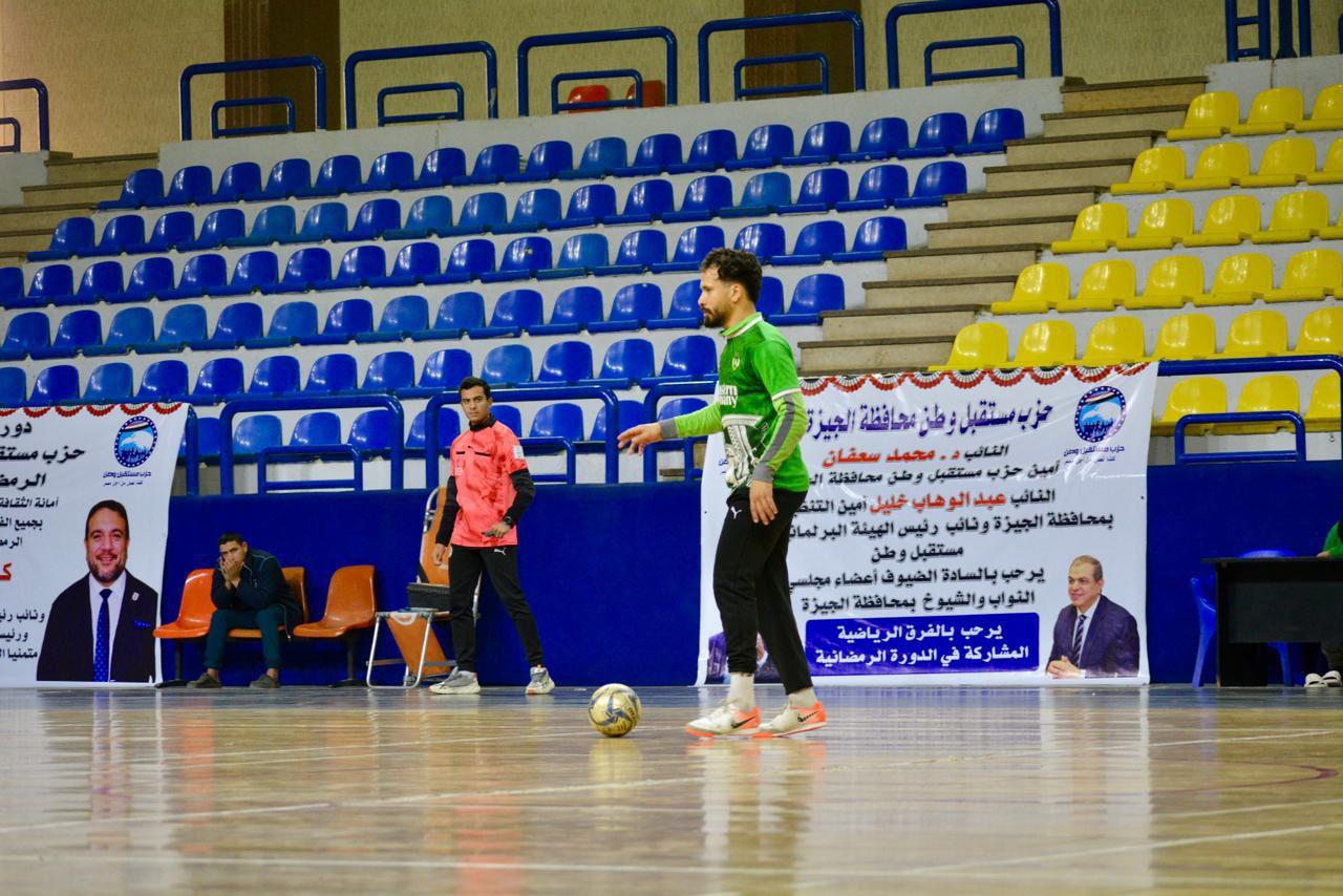 دورة مستقبل وطن الرمضانية
