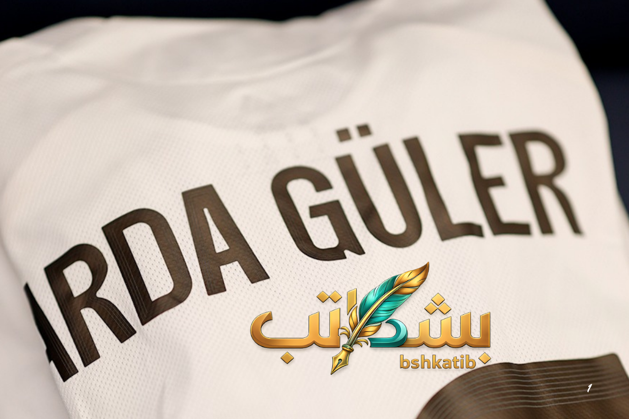 ريال مدريد ضد بايرن ميونخ - صورة خاصة لـ بشكاتب