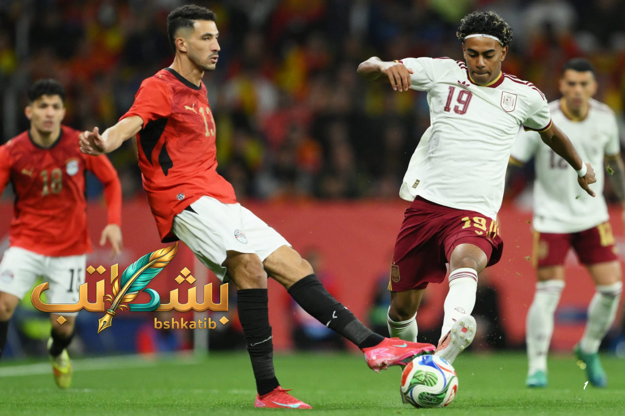مباراة مصر وإسبانيا