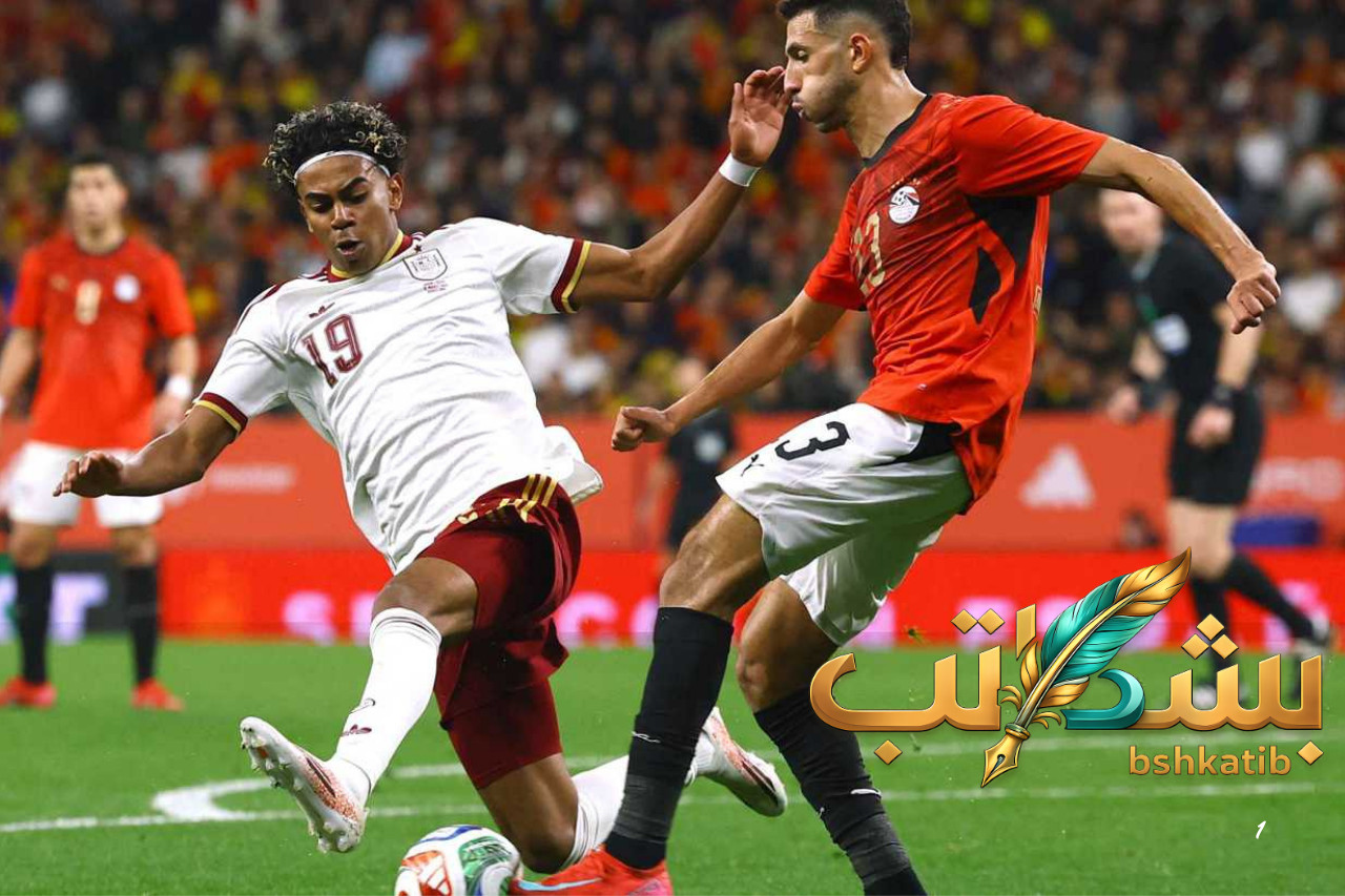 مباراة مصر وإسبانيا