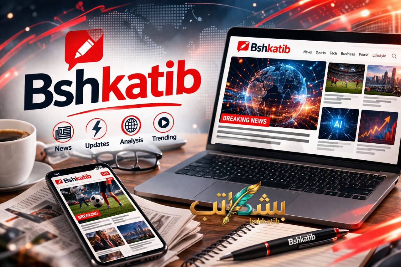 بشكاتب