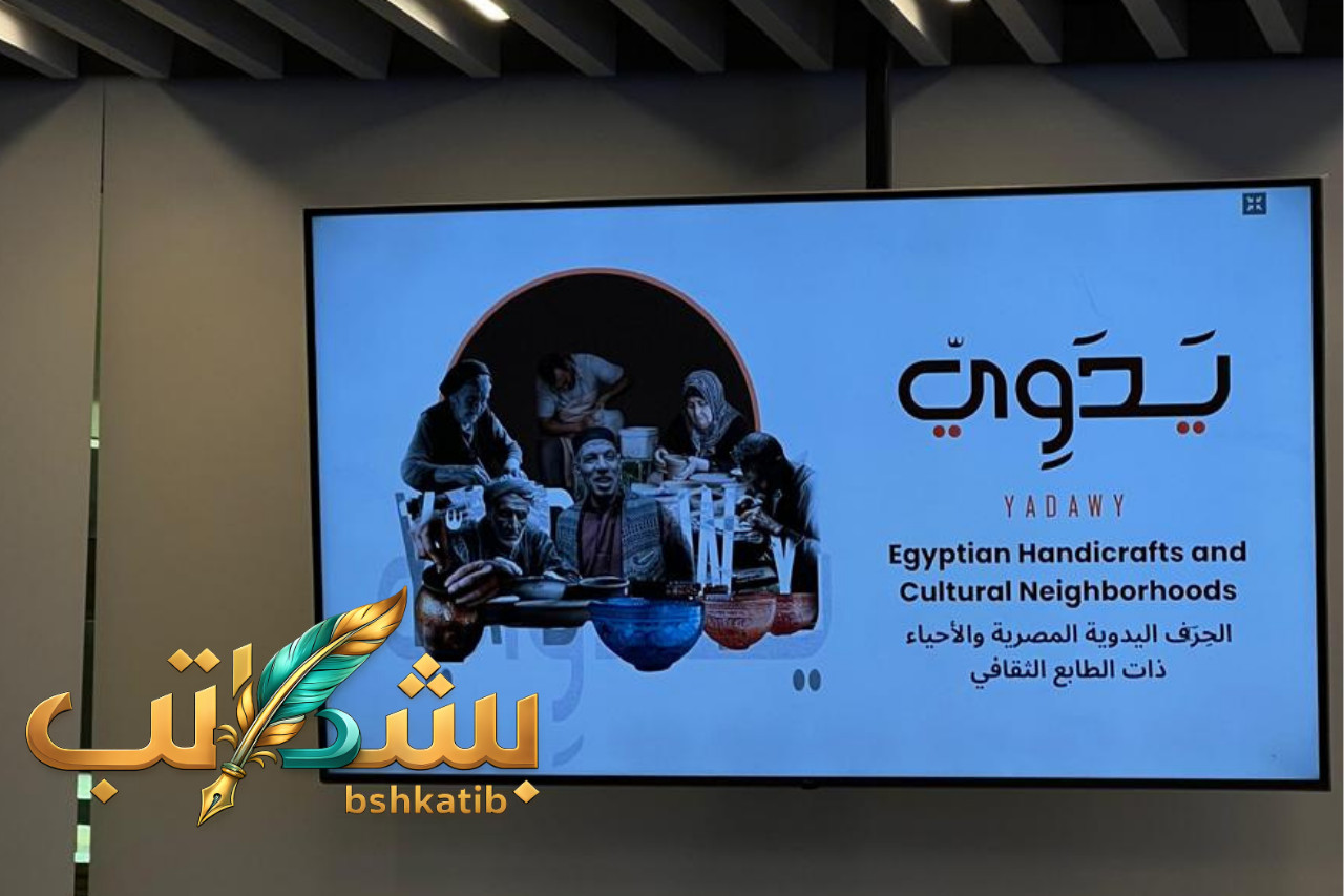 طلاب MSA - صورة خاصة لـ بشكاتب