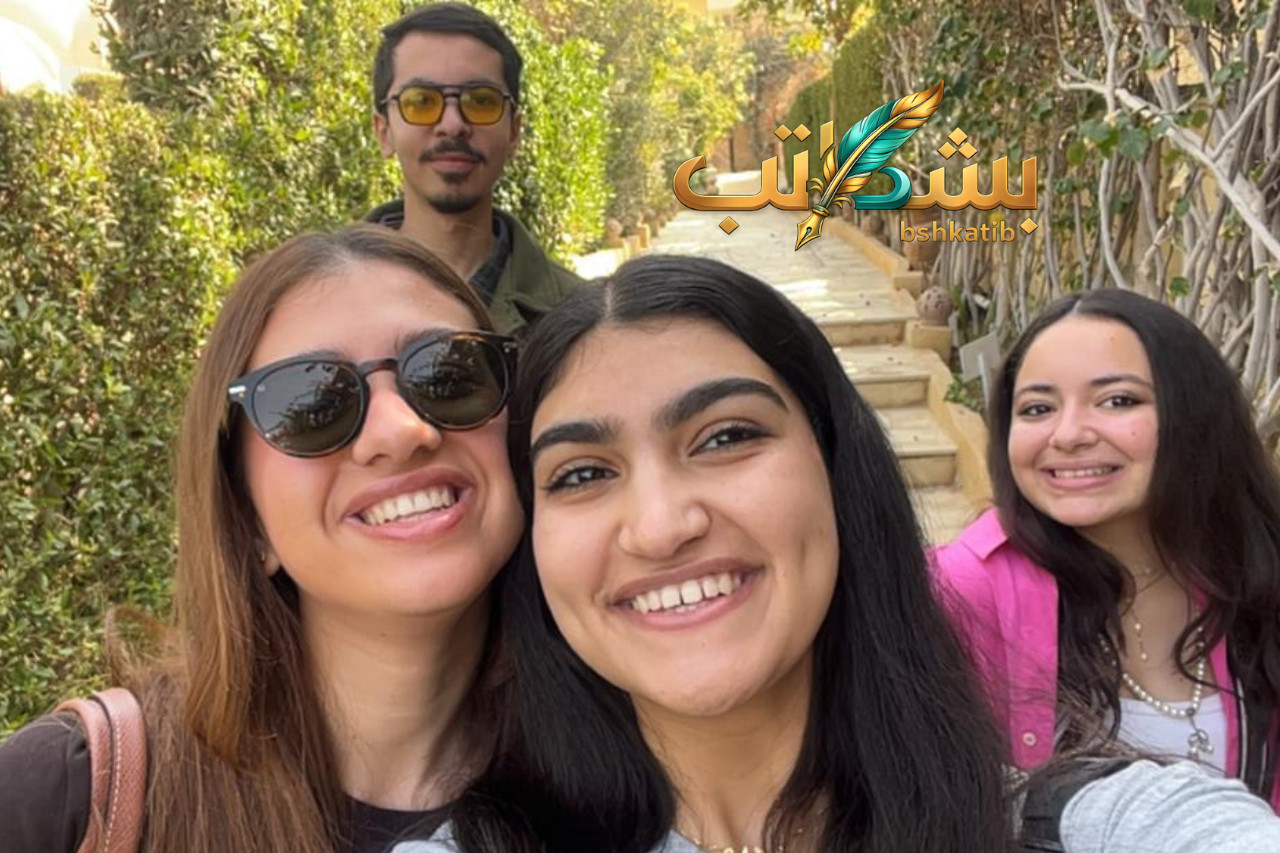طلاب MSA - صورة خاصة لـ بشكاتب
