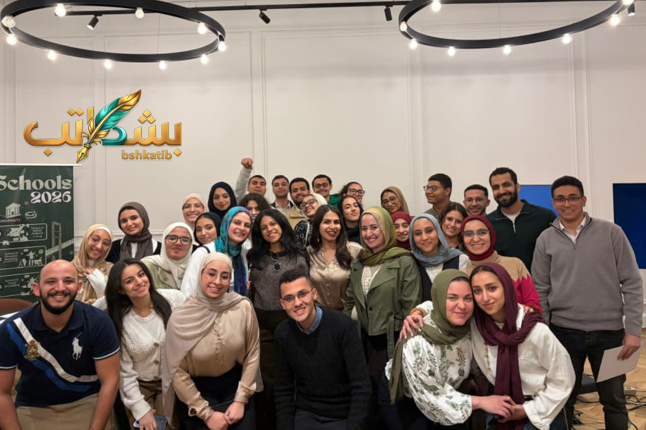 PhAI صيدلة القاهرة - صورة خاصة لـ بشكاتب