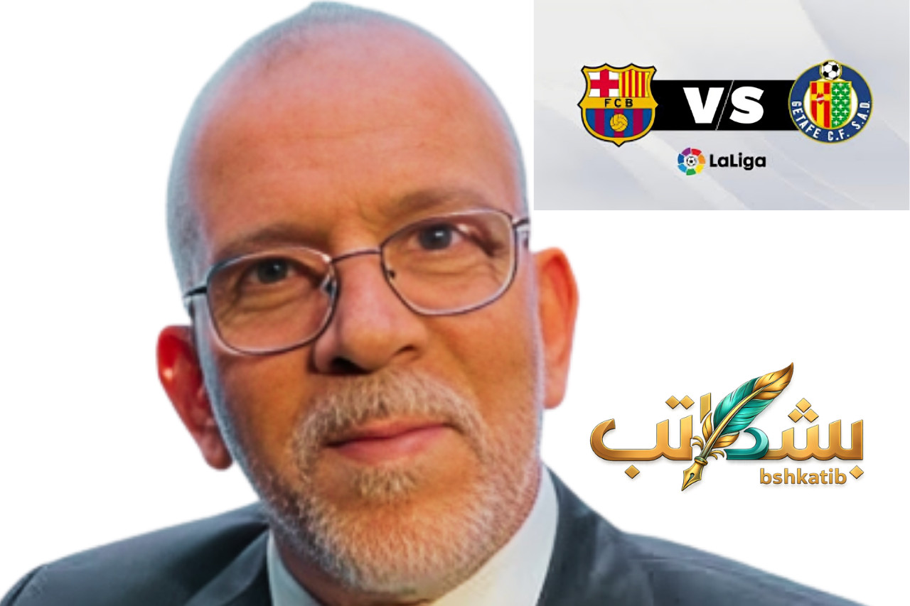 معلق مباراة برشلونة وخيتافي