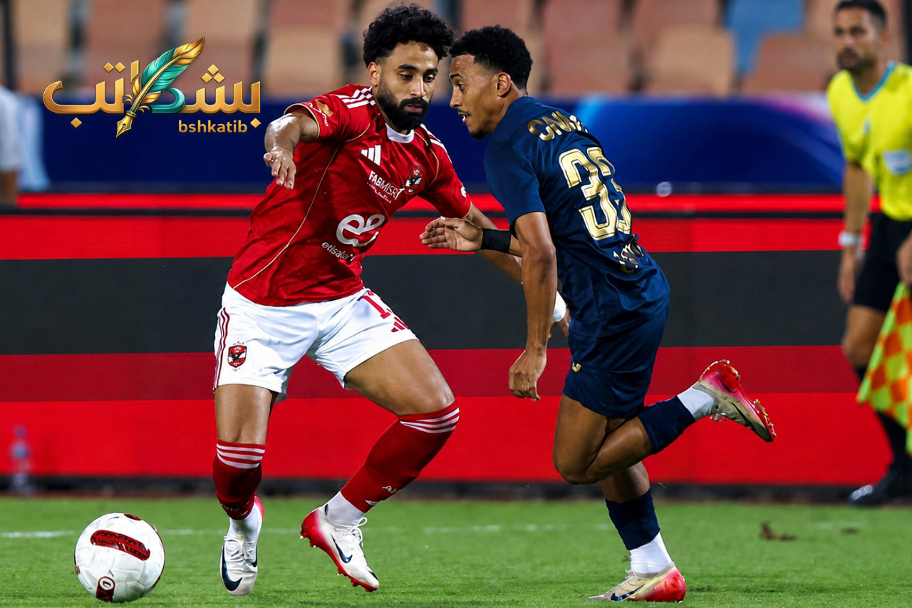 معلق مباراة الأهلي والزمالك- أيمن الكاشف- بلال علام- القمة 132- موعد مباراة الأهلي والزمالك- ترتيب الدوري المصري 2026- القنوات الناقلة لمباراة القمة-