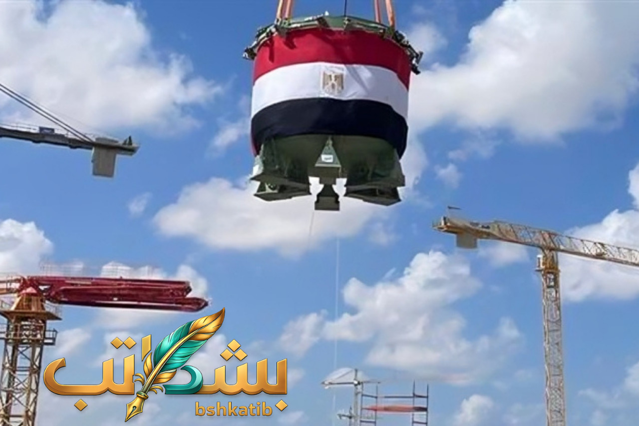 محطة الضبعة النووية