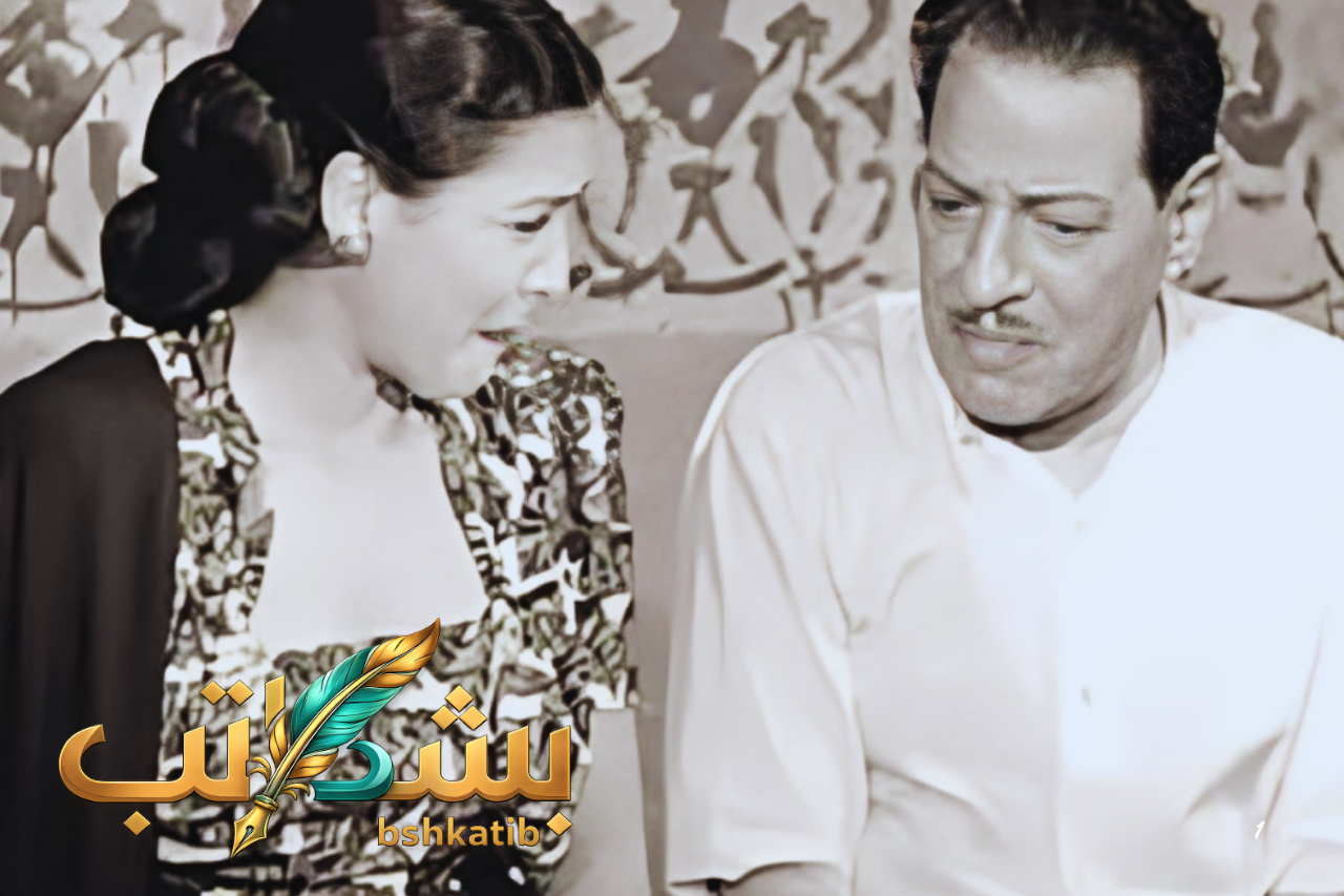 نجيب الريحاني في فيلم الباشكاتب