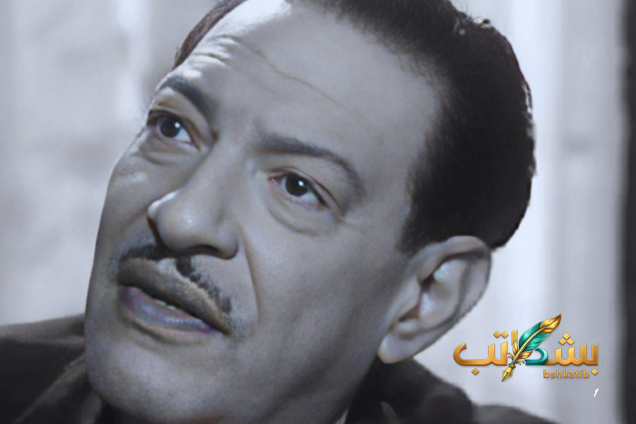 نجيب الريحاني في فيلم الباشكاتب