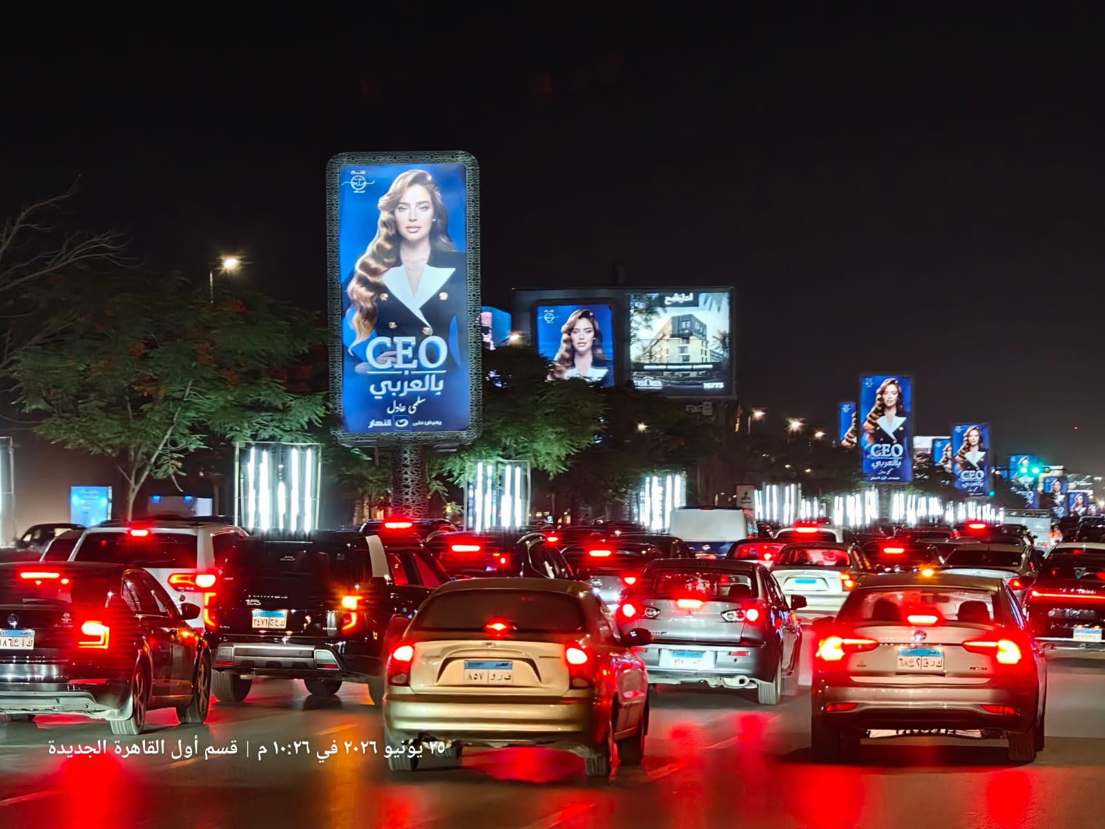 سلمى عادل- CEO بالعربي- برنامج CEO بالعربي- قناة النهار- رواد الأعمال